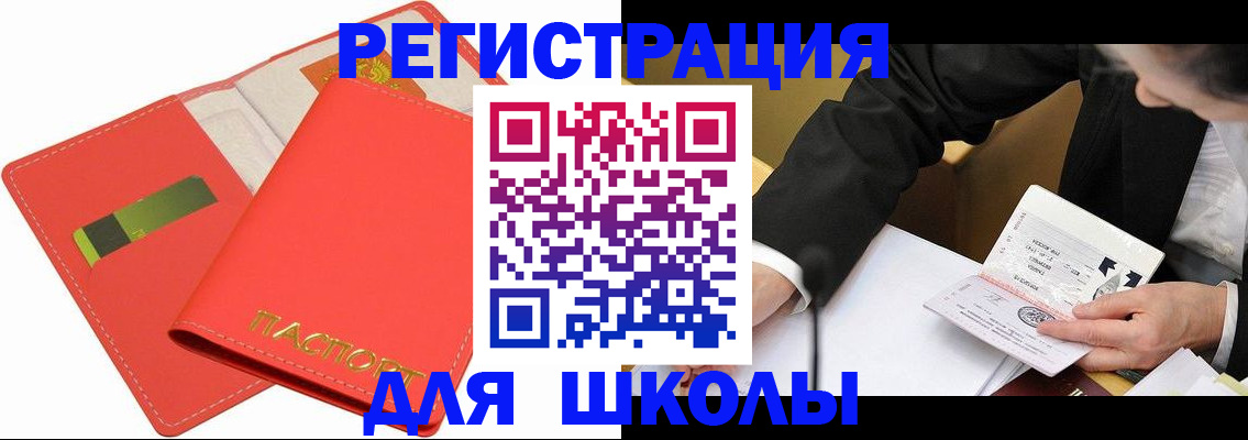 временная регистрация поиск в Тутаеве