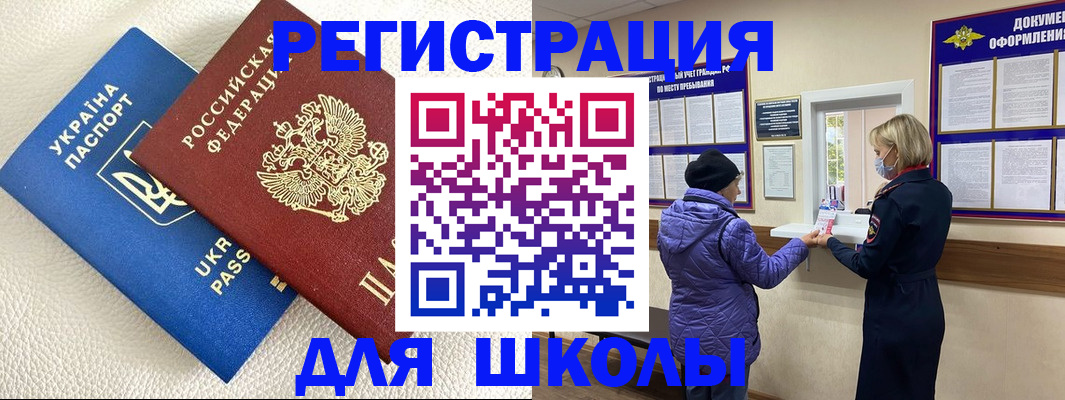 временная регистрация надежно в Тутаеве
